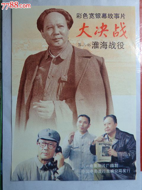 制作日本诹访东京理科大学文凭毕业证